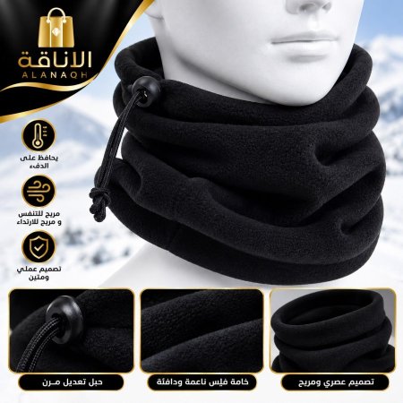 لفحة + طقية